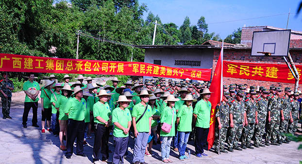 BG����(����)Ψһ�ٷ���վ