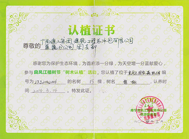 BG����(����)Ψһ�ٷ���վ