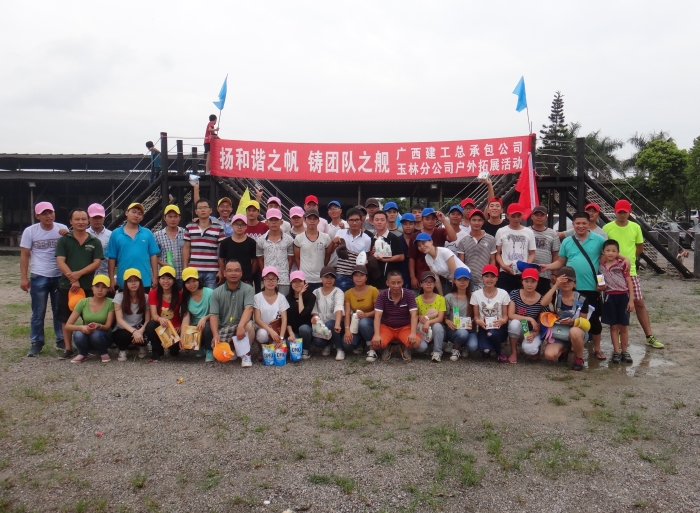 ����BG�����ܳа���˾���ַֹ�˾���ủ����չ�˶���Ӱ��1��