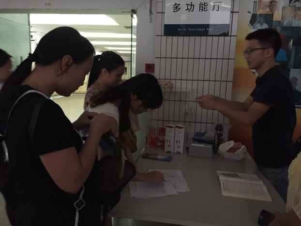 ����Ա���װ���