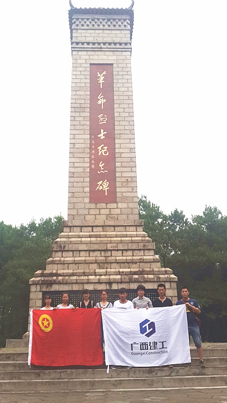 ��Ա���ڼ��ǰ��Ӱ����