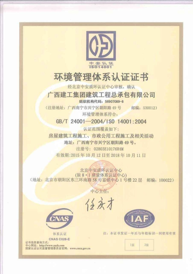 BG����(����)Ψһ�ٷ���վ