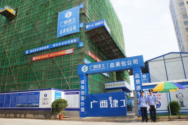 BG����(����)Ψһ�ٷ���վ